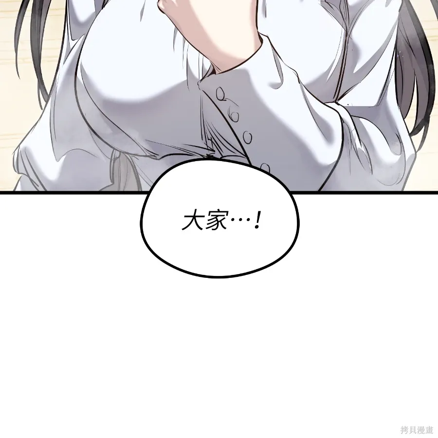 第73话 第129页