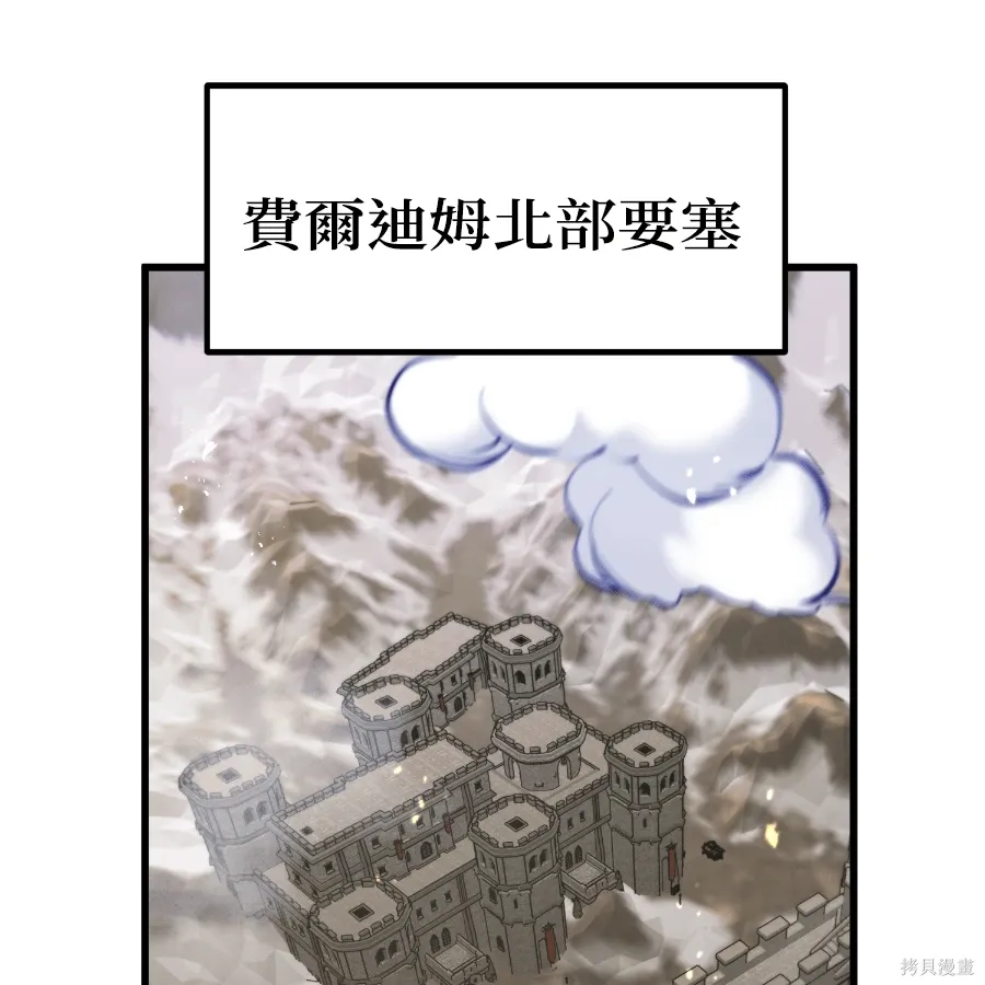 第73话 第130页