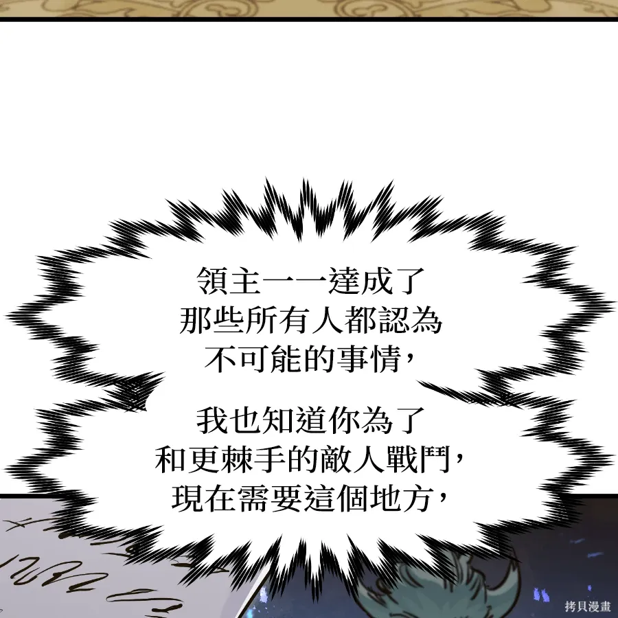 第73话 第134页