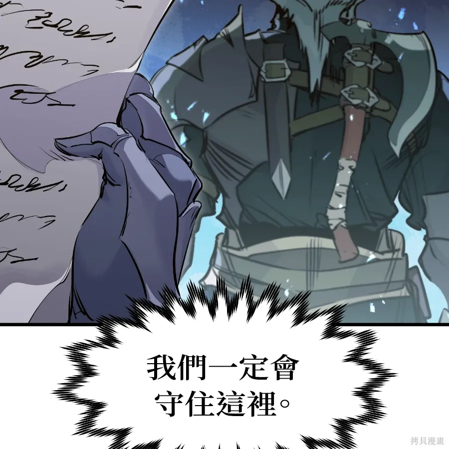 第73话 第135页