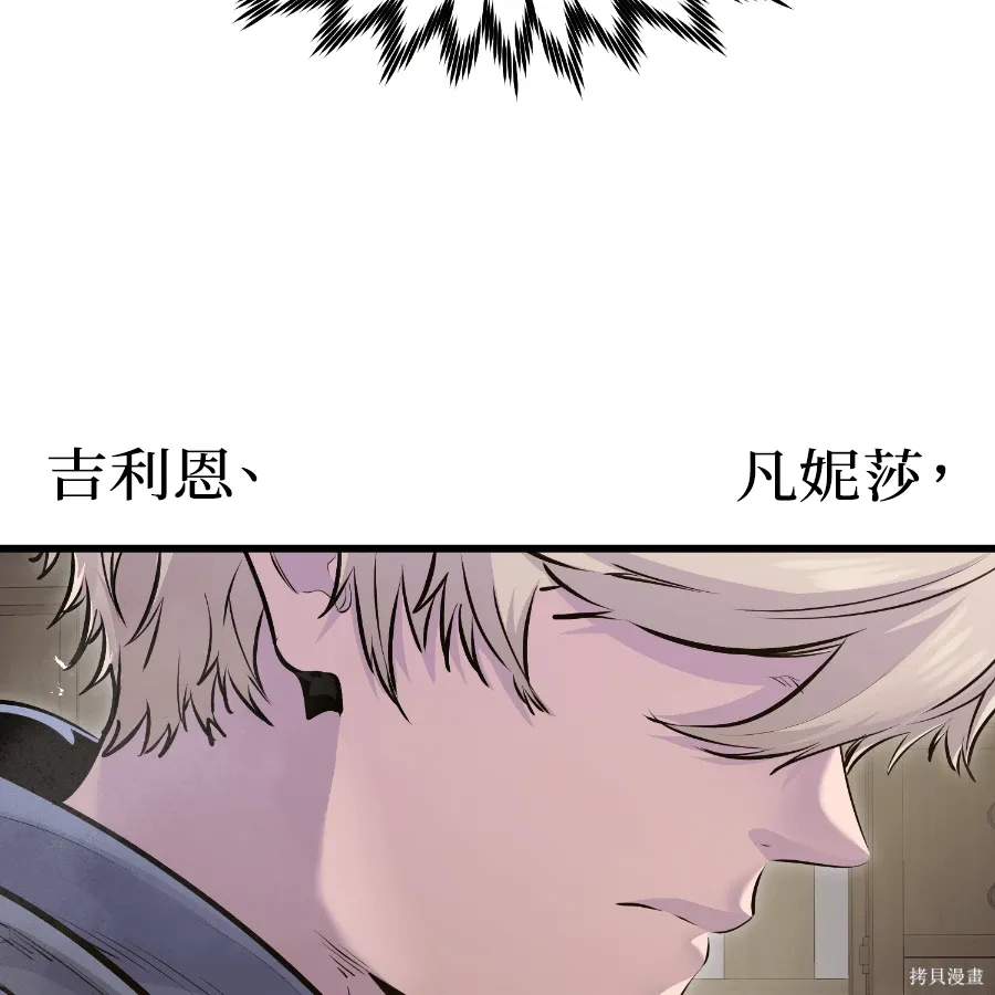 第73话 第136页