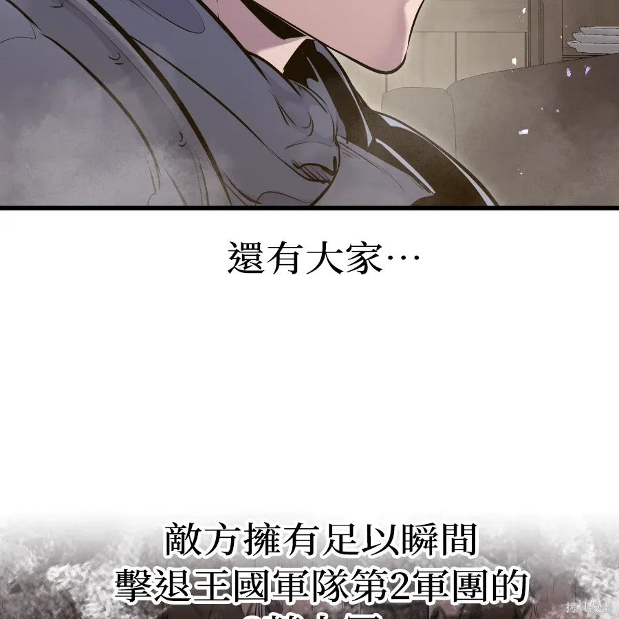 第73话 第137页