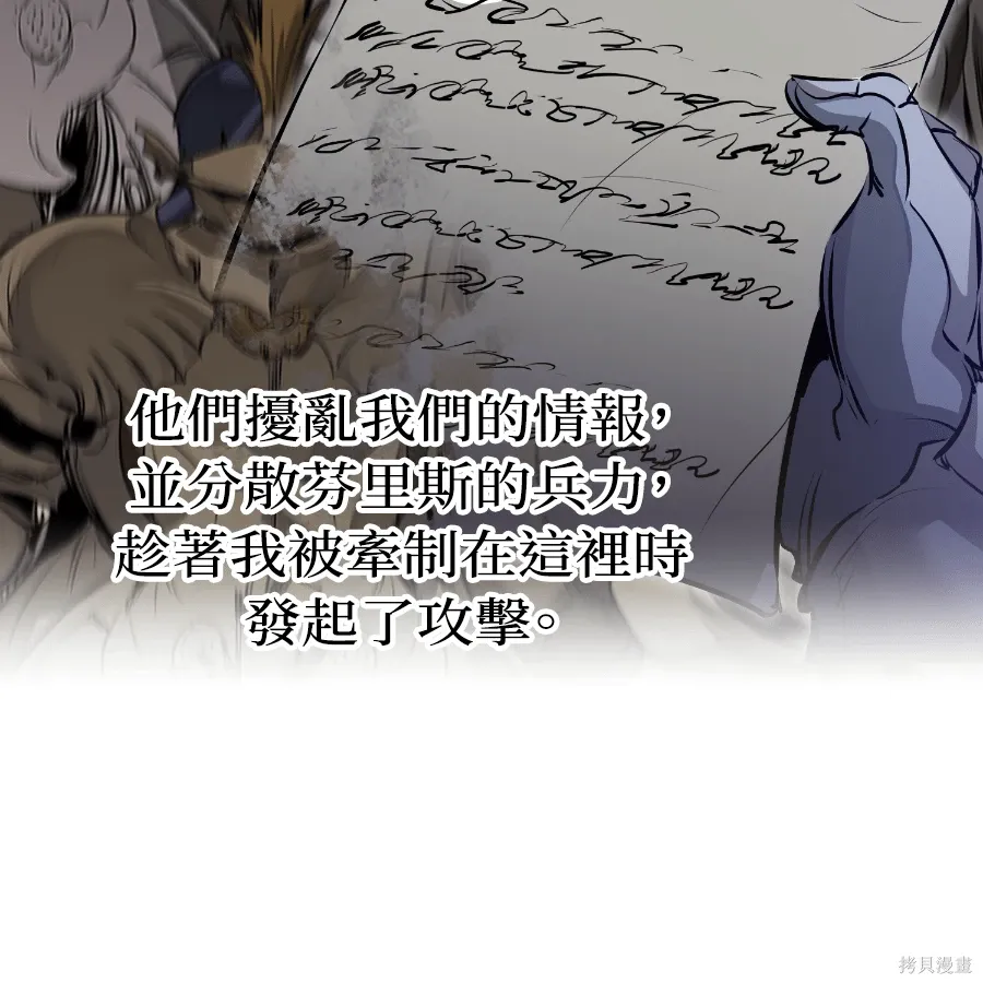 第73话 第139页