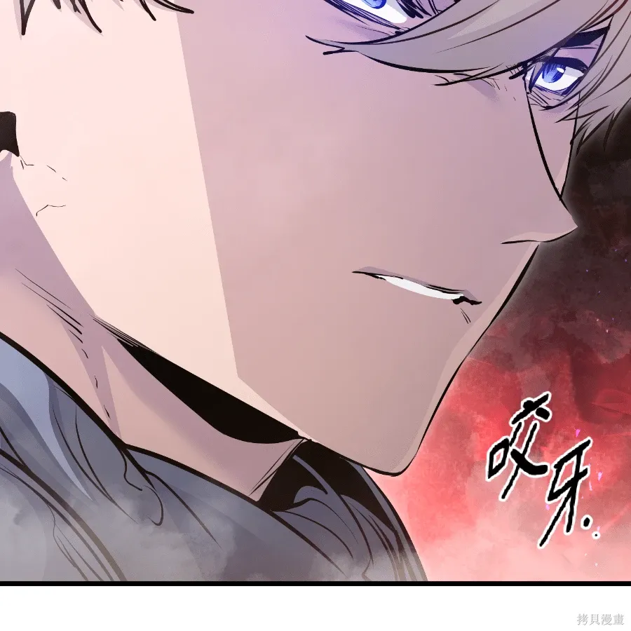 第73话 第141页