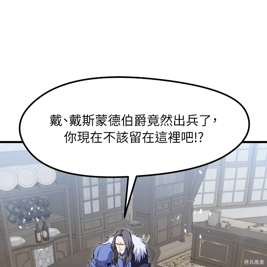 第73话 第142页
