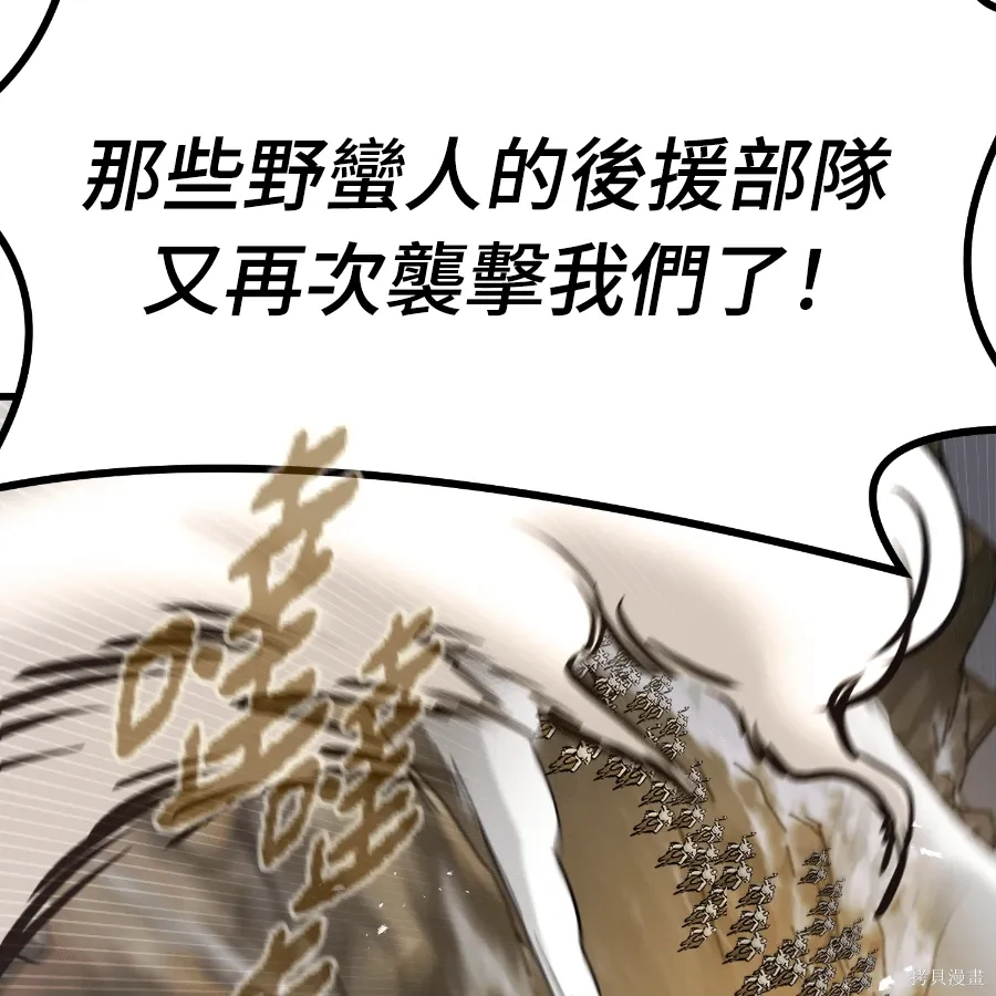 第73话 第146页