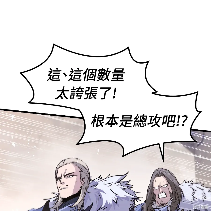 第73话 第149页