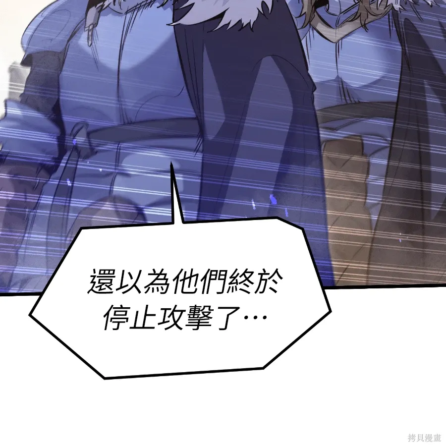 第73话 第150页