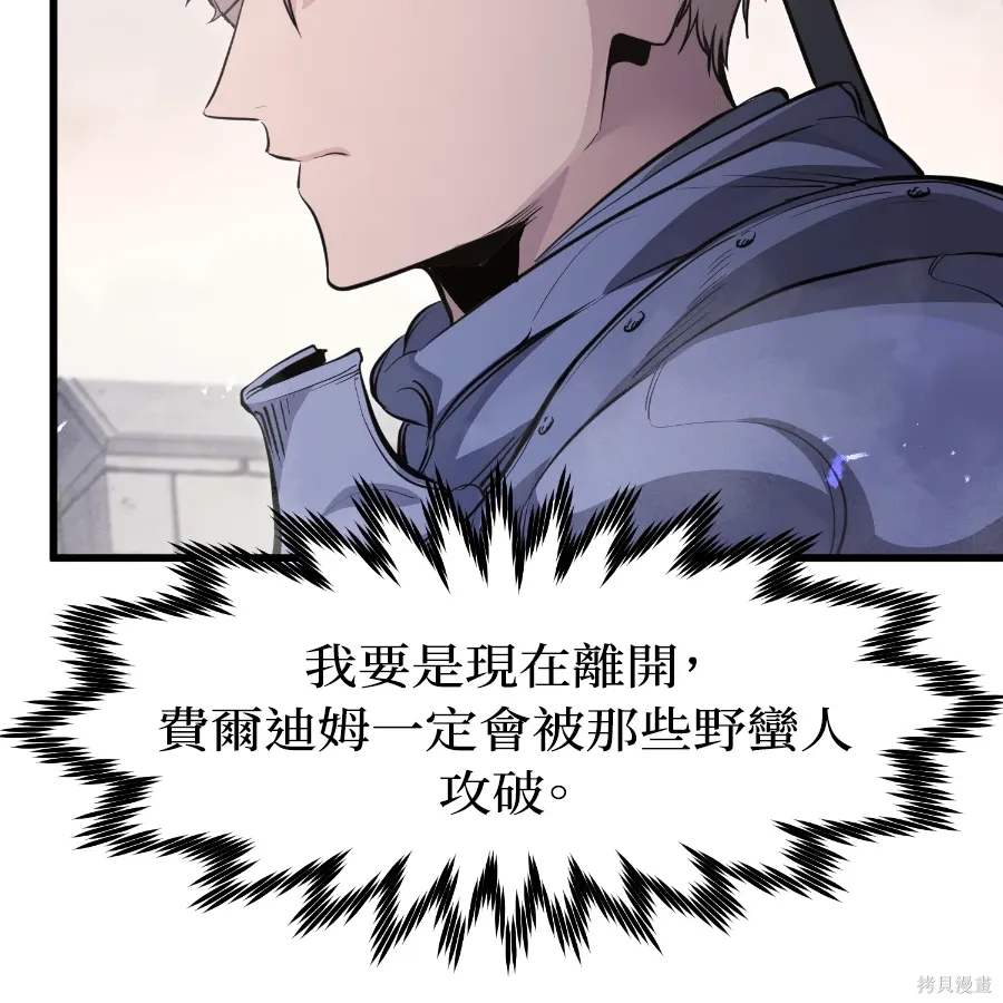 第73话 第152页