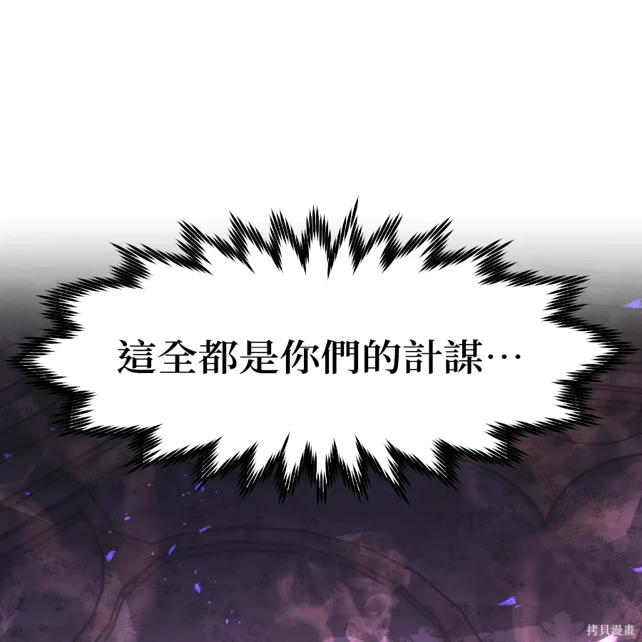 第73话 第153页