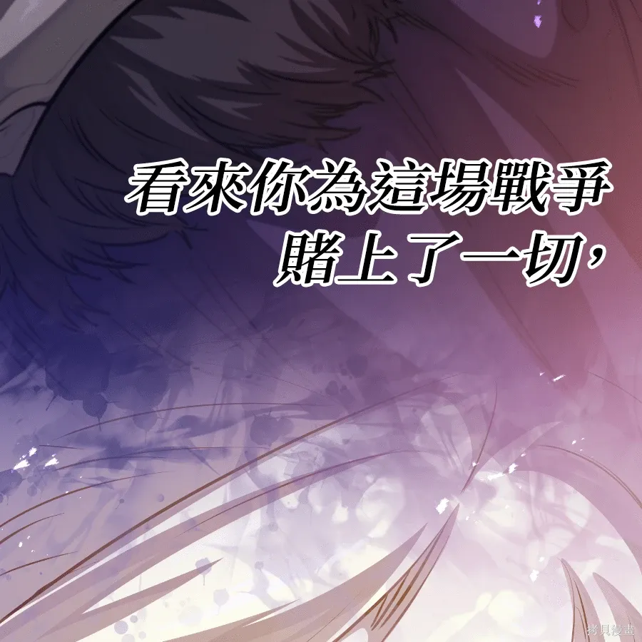 第73话 第155页