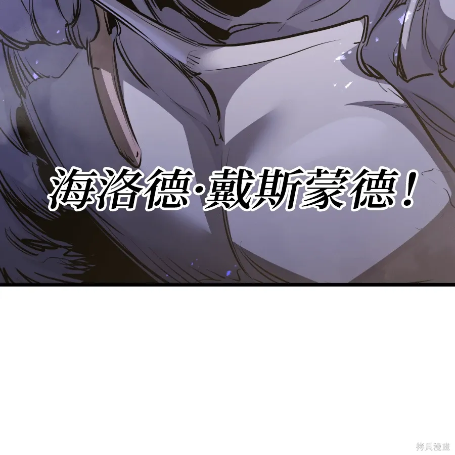 第73话 第157页