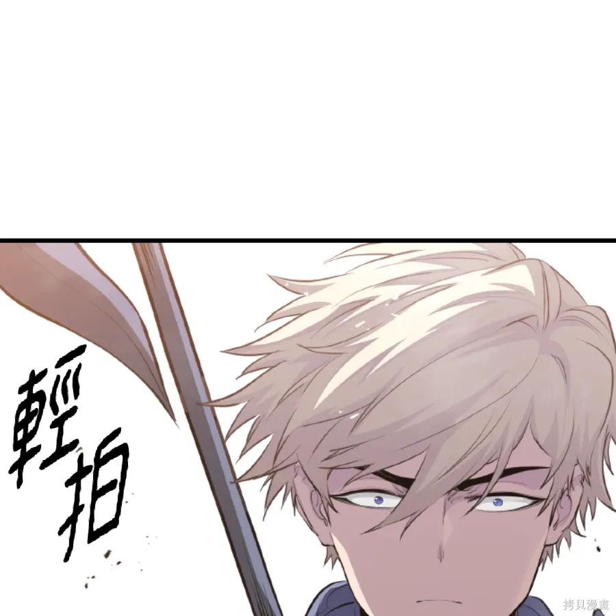 第73话 第159页