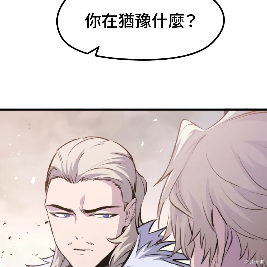 第73话 第161页
