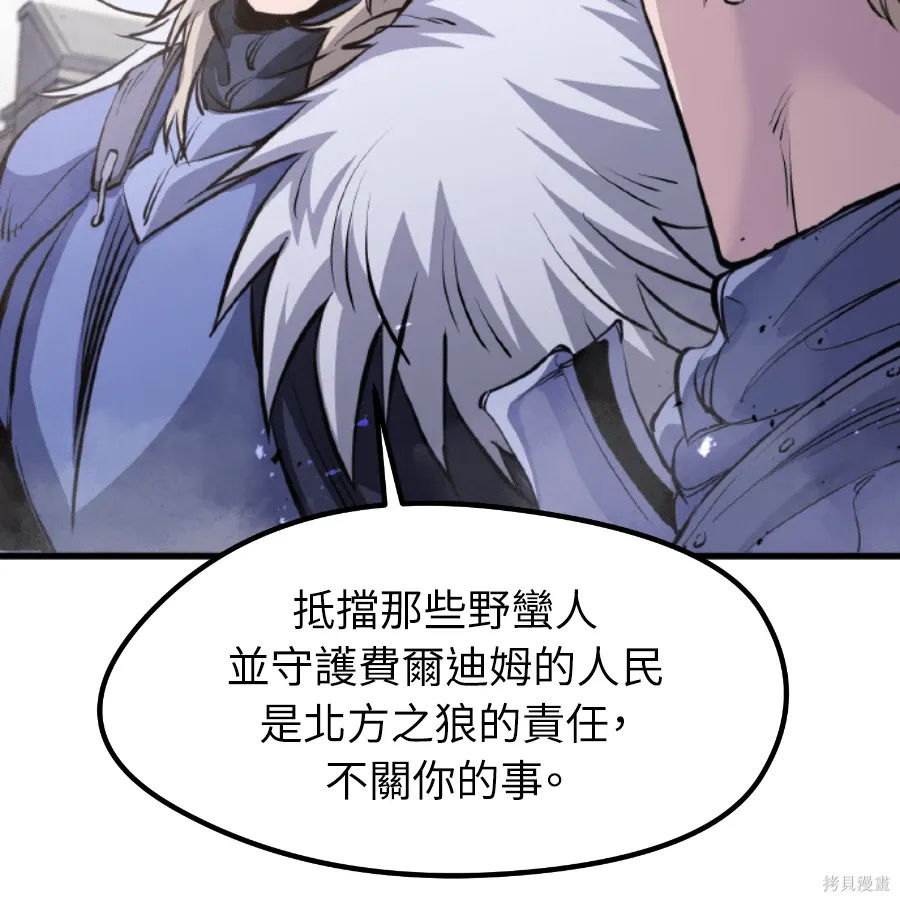 第73话 第162页