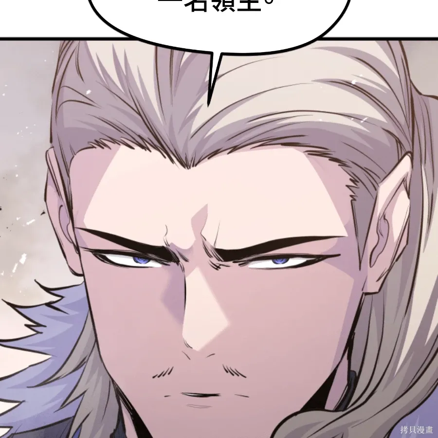 第73话 第165页