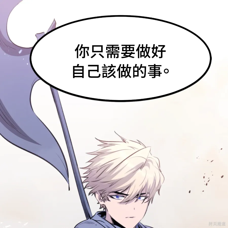 第73话 第167页