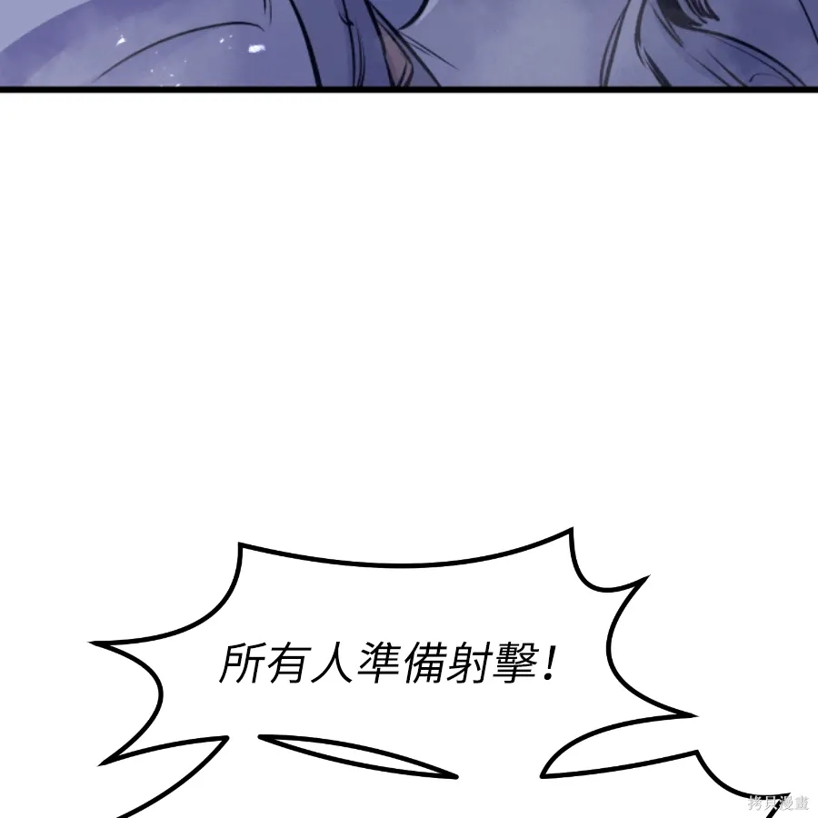 第73话 第171页
