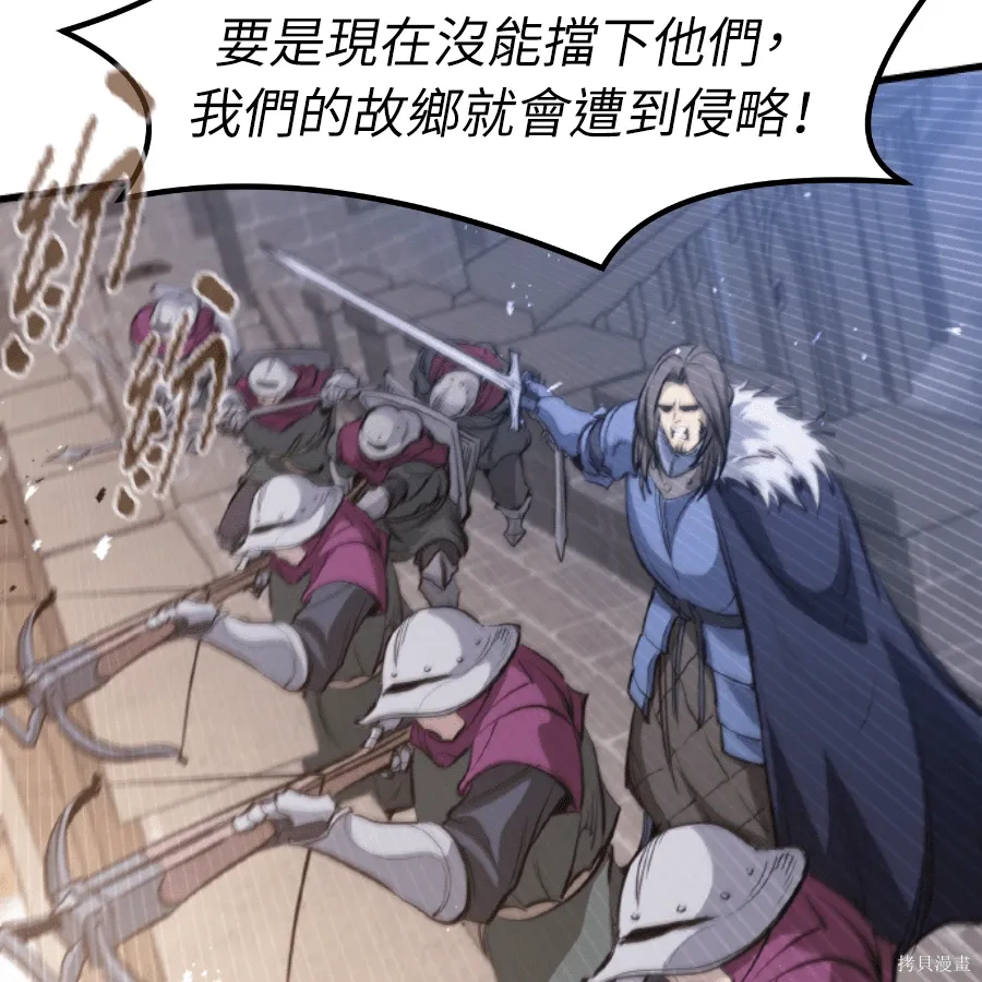 第73话 第172页