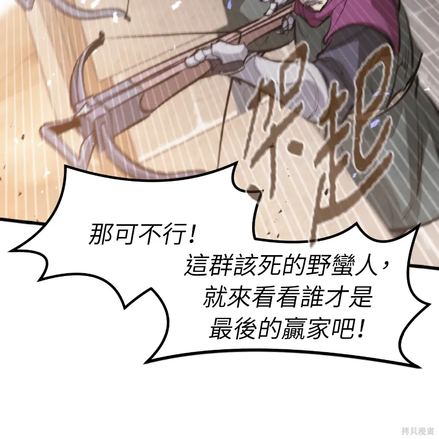 第73话 第173页