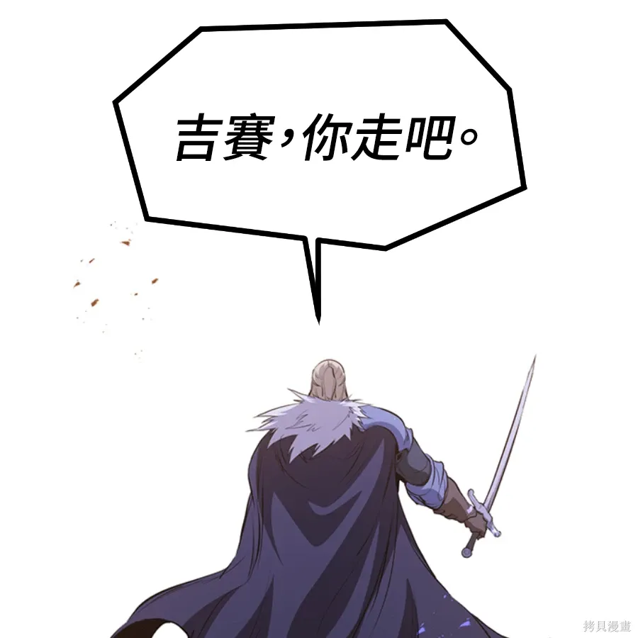 第73话 第174页