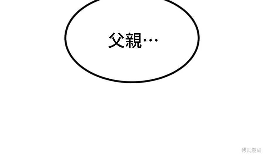 第73话 第177页
