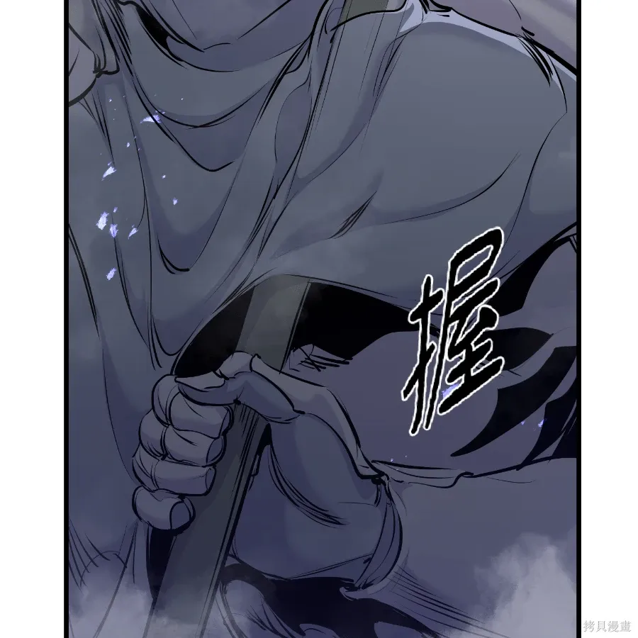 第73话 第181页