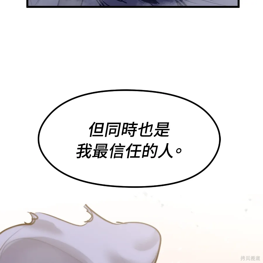 第73话 第182页