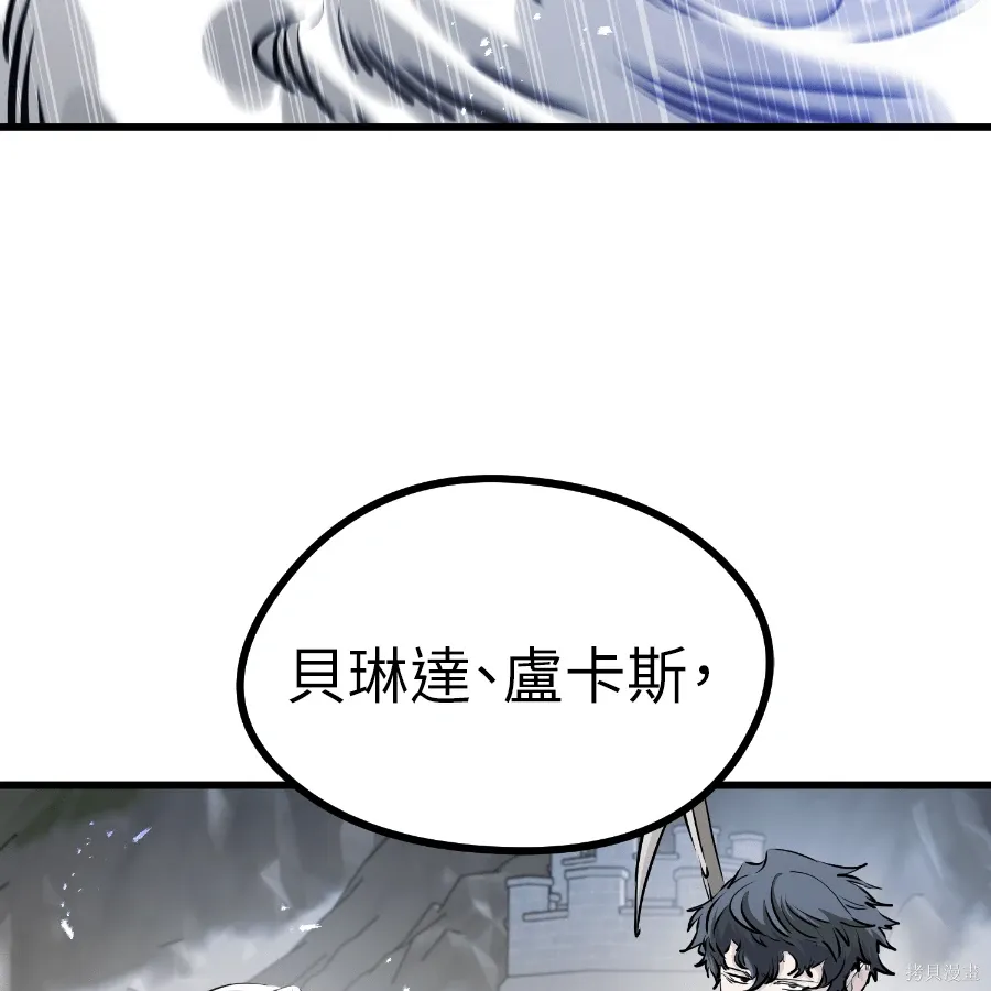 第73话 第187页