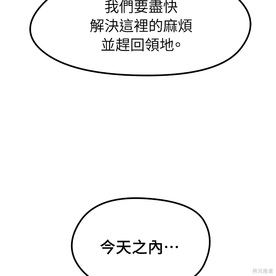 第73话 第189页