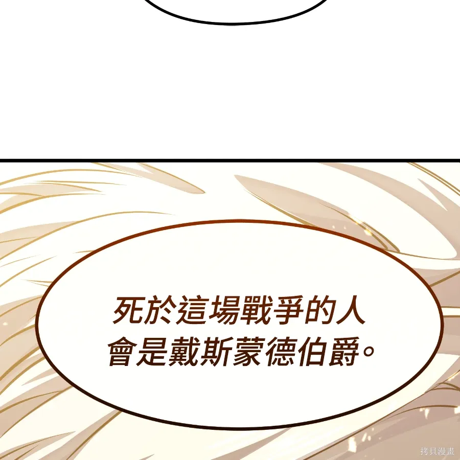 第73话 第190页