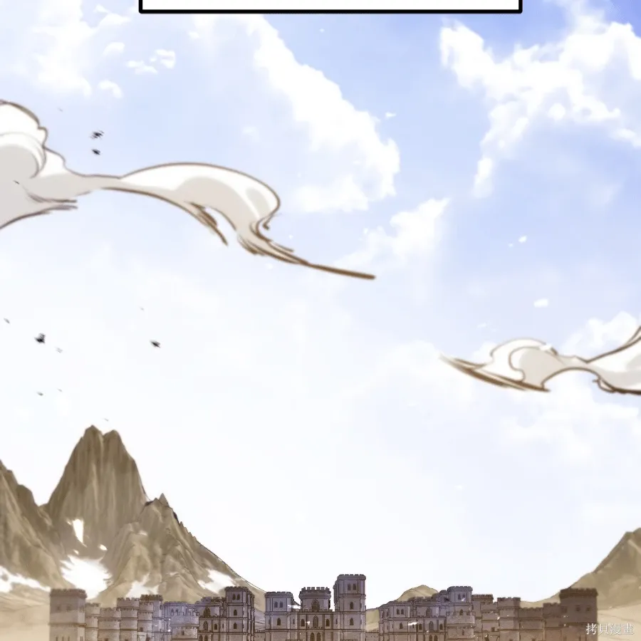 第74话 第3页