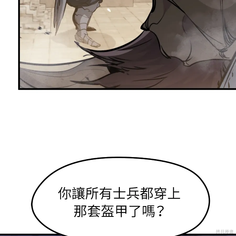 第74话 第10页