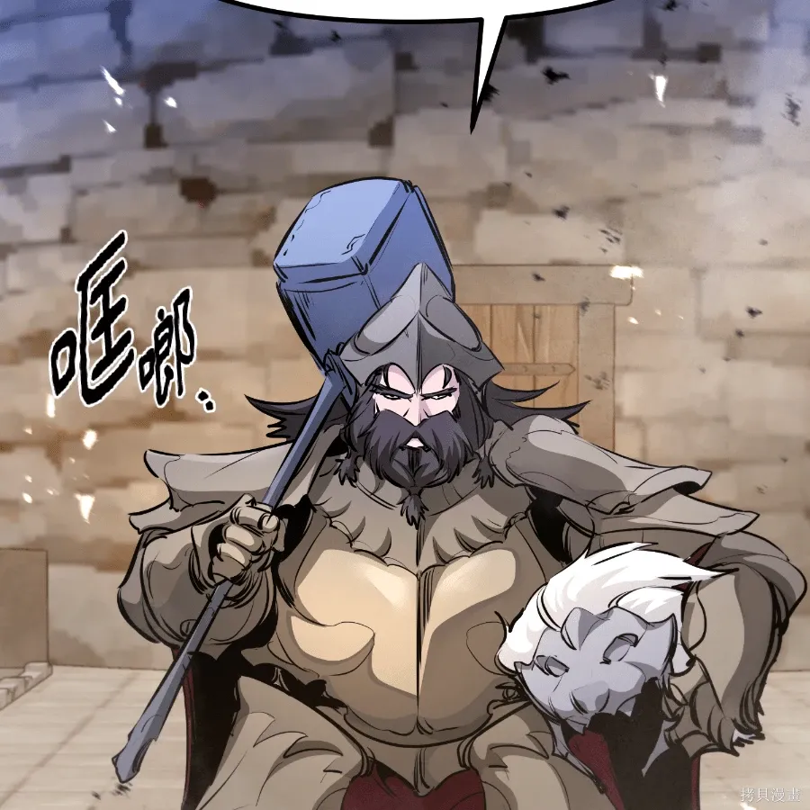 第74话 第11页