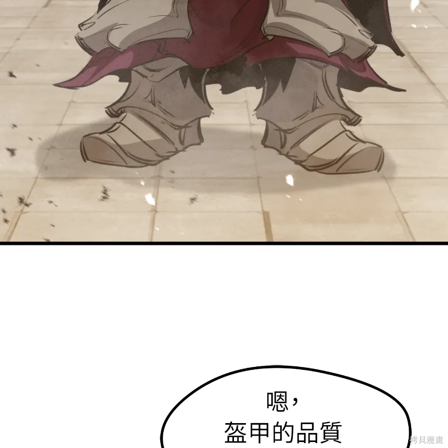 第74话 第12页
