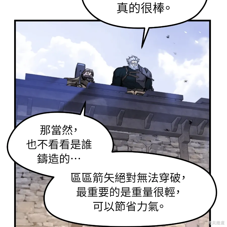 第74话 第13页