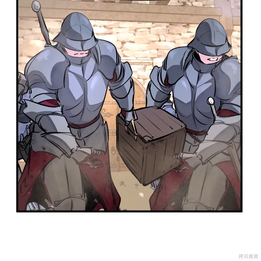 第74话 第14页