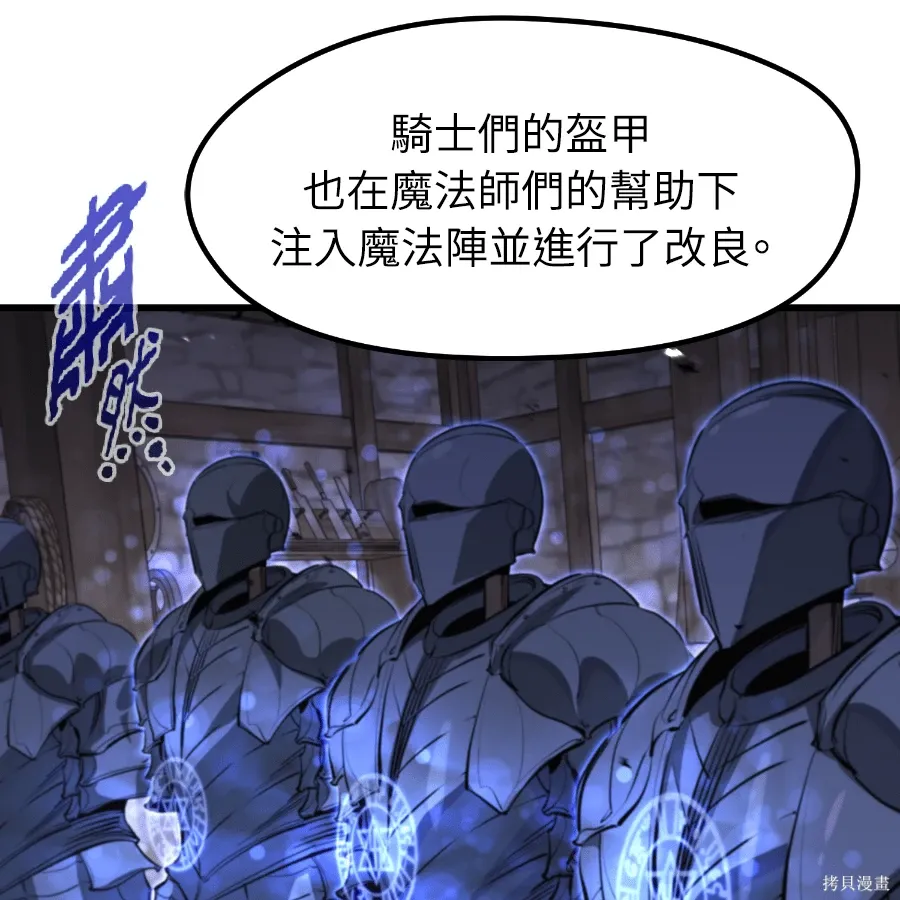 第74话 第15页