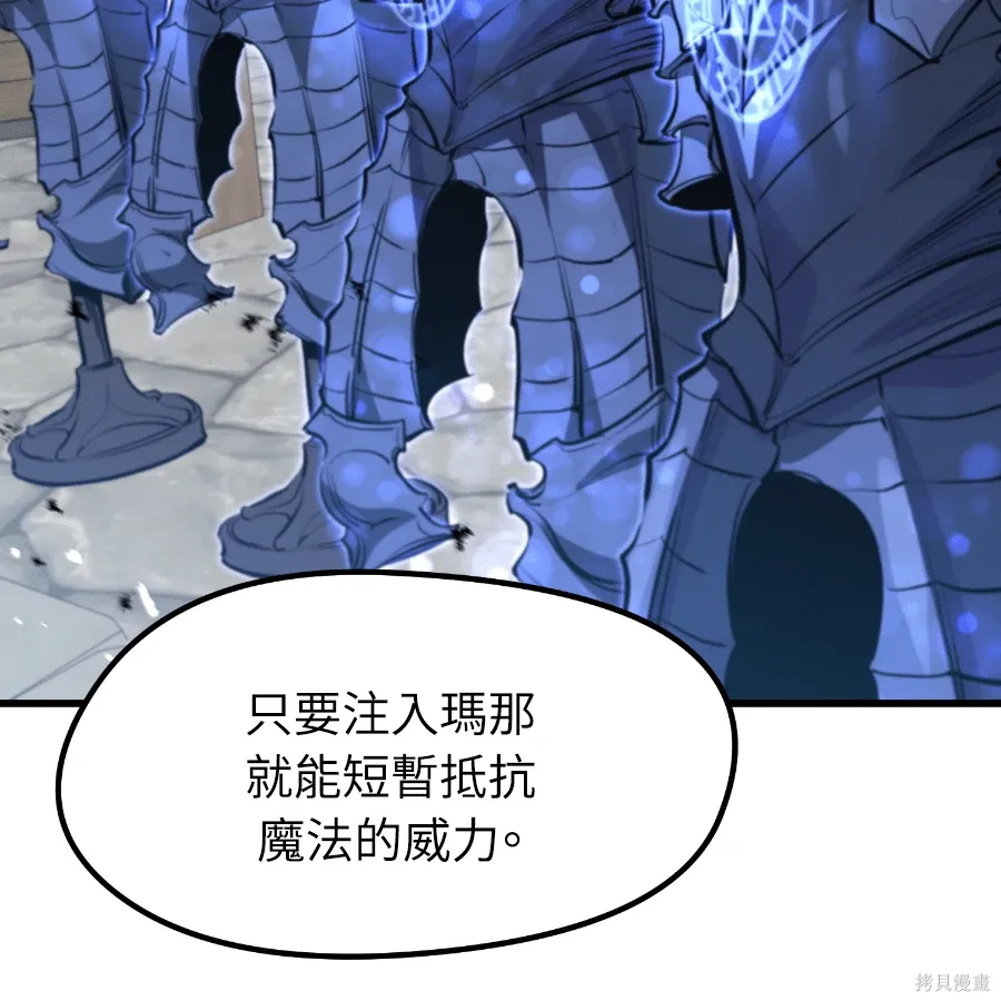 第74话 第16页