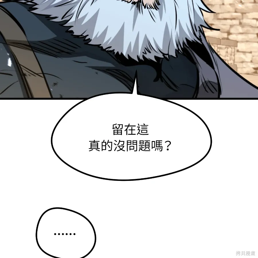 第74话 第18页