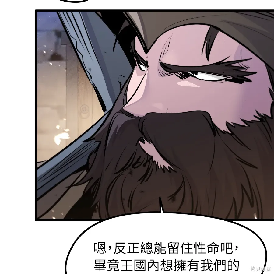 第74话 第19页