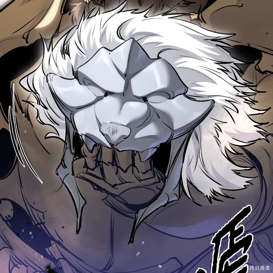 第74话 第24页