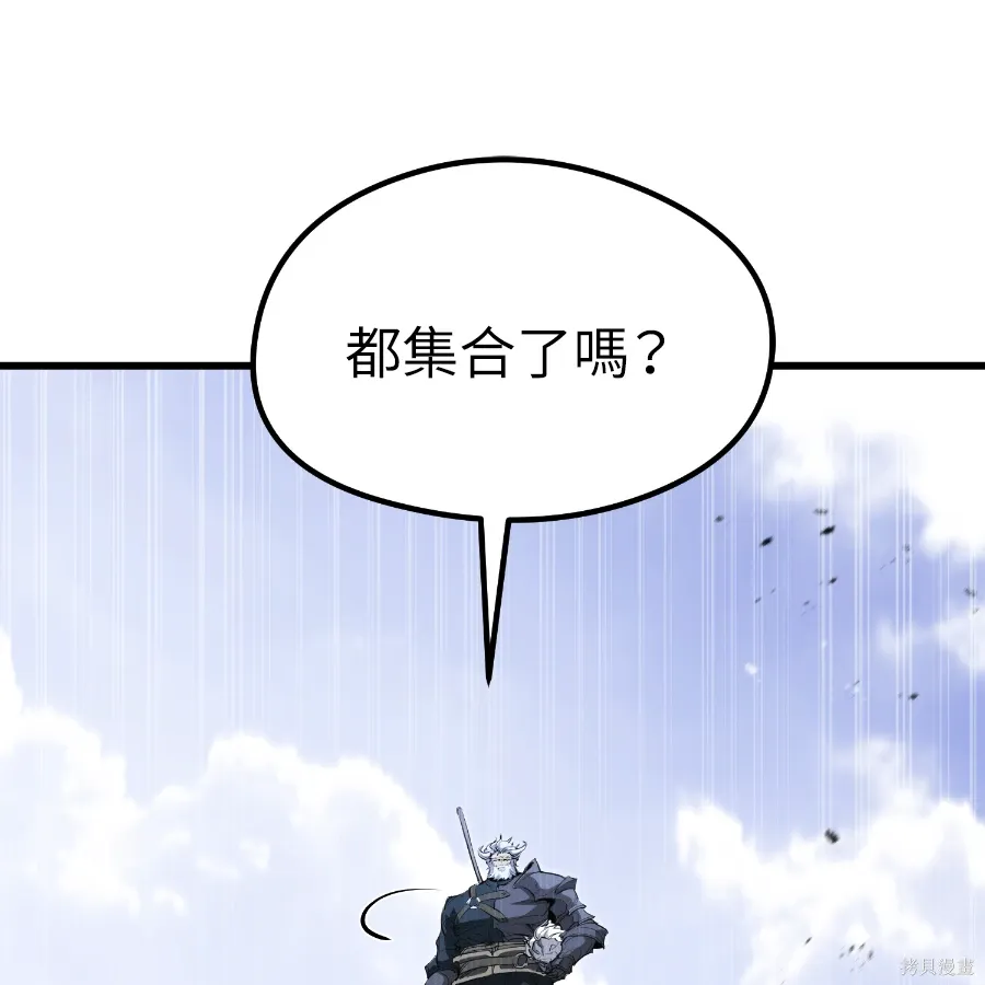 第74话 第28页