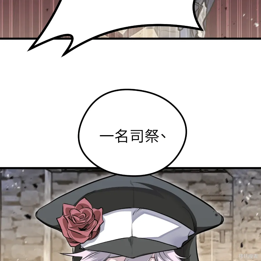 第74话 第31页