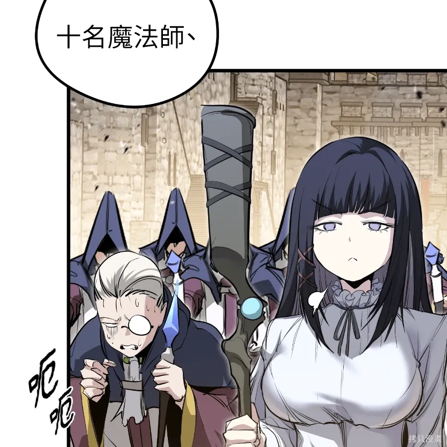 第74话 第33页