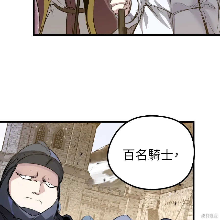 第74话 第34页
