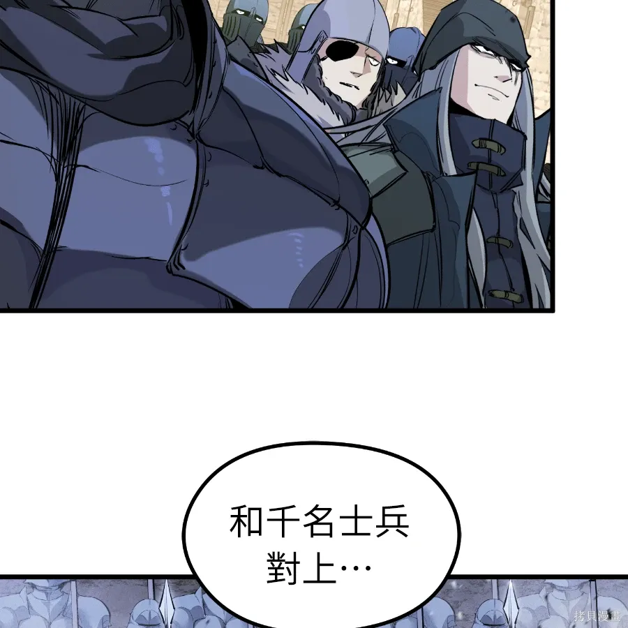 第74话 第35页