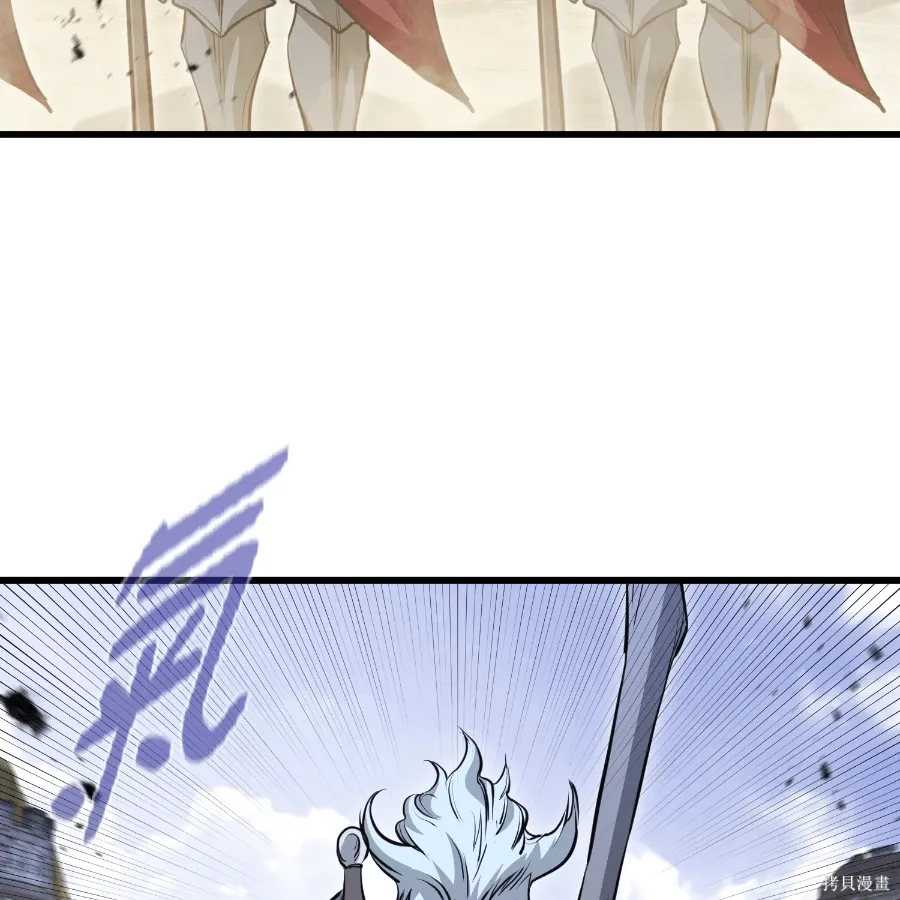 第74话 第37页