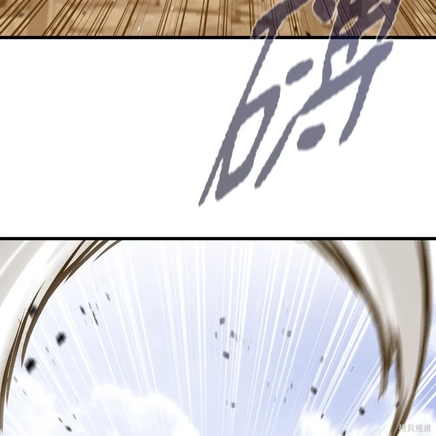 第74话 第40页