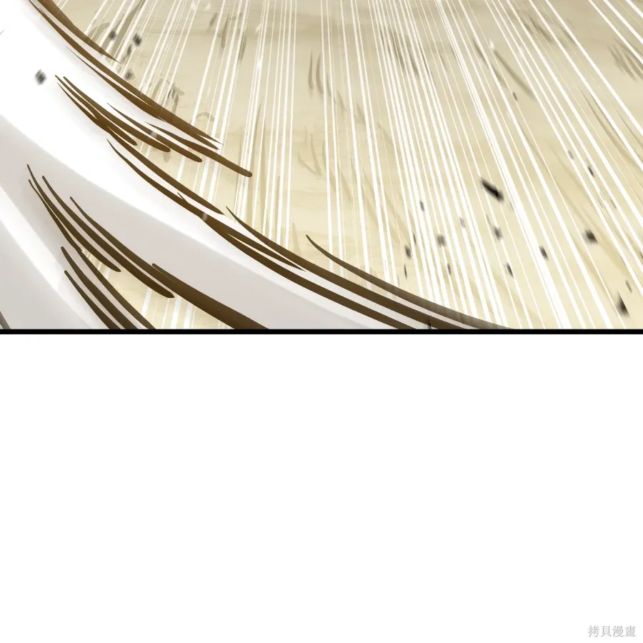 第74话 第42页